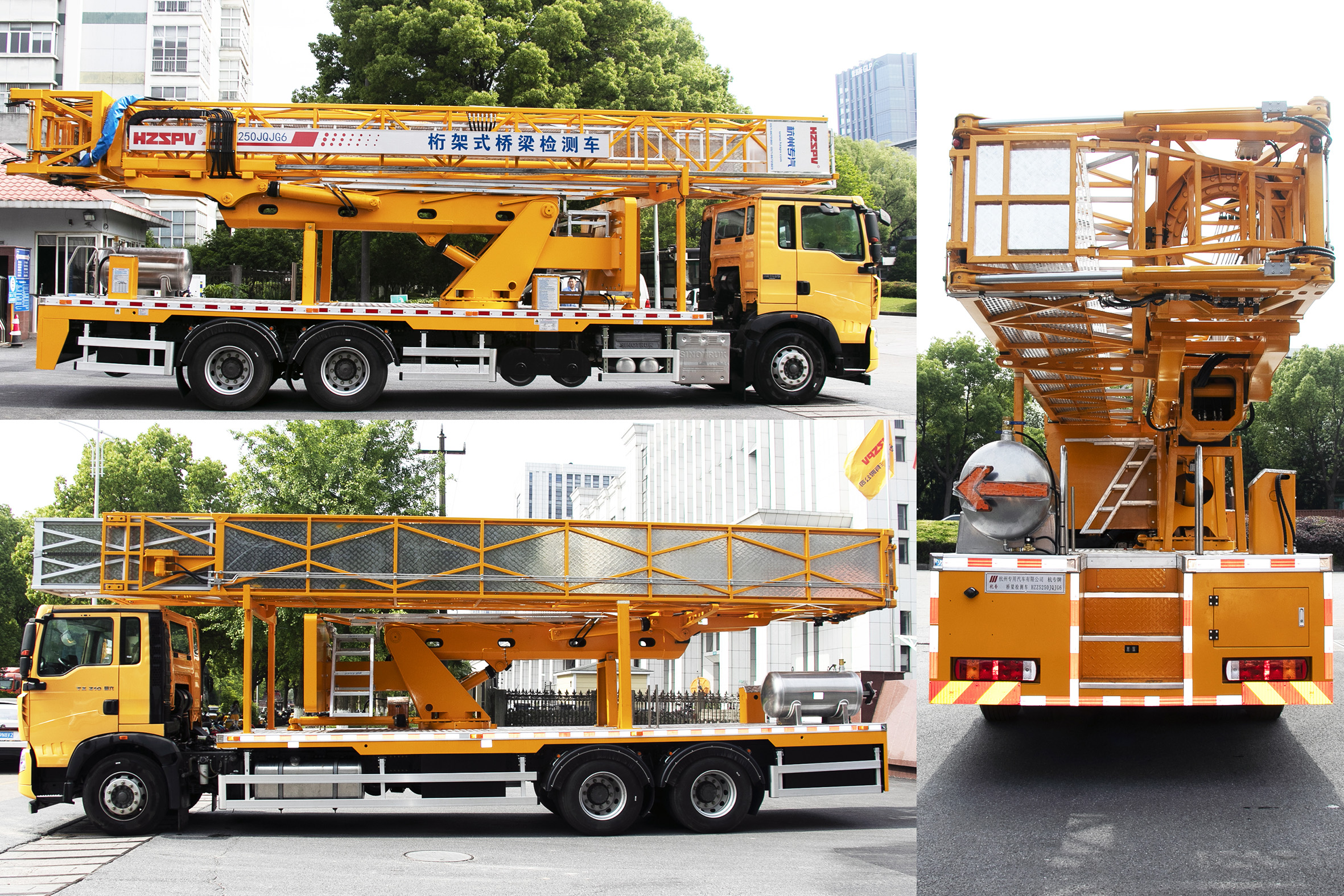 宏宙牌HZZ5250JQJG6橋梁檢測車公告圖片