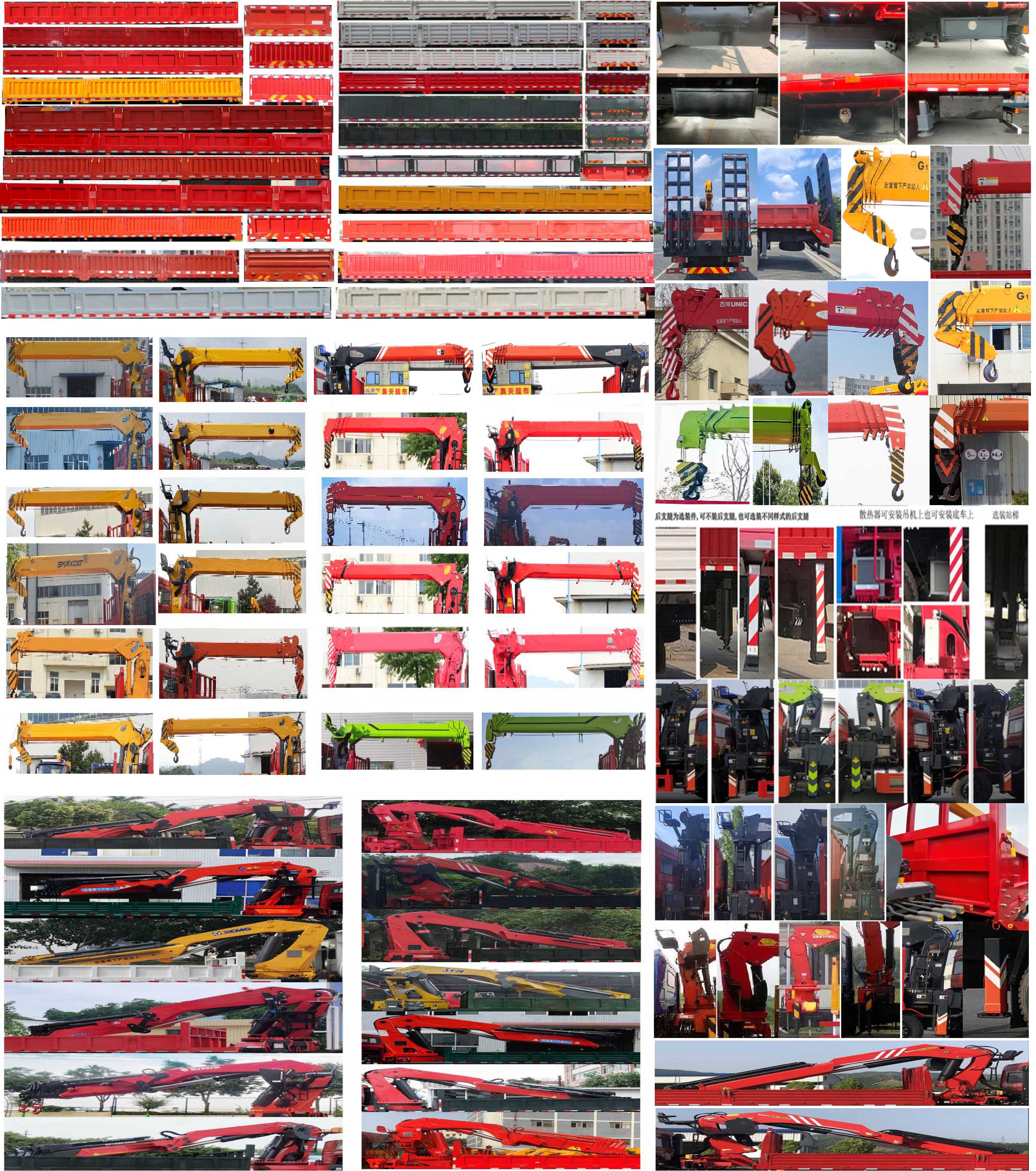 猛卡士特牌XCL5310JSQ6D隨車起重運輸車公告圖片