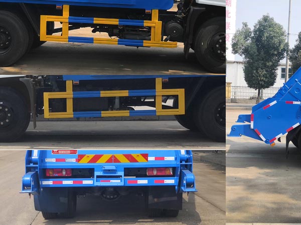 炎帝牌SZD5163ZBSED6擺臂式垃圾車公告圖片