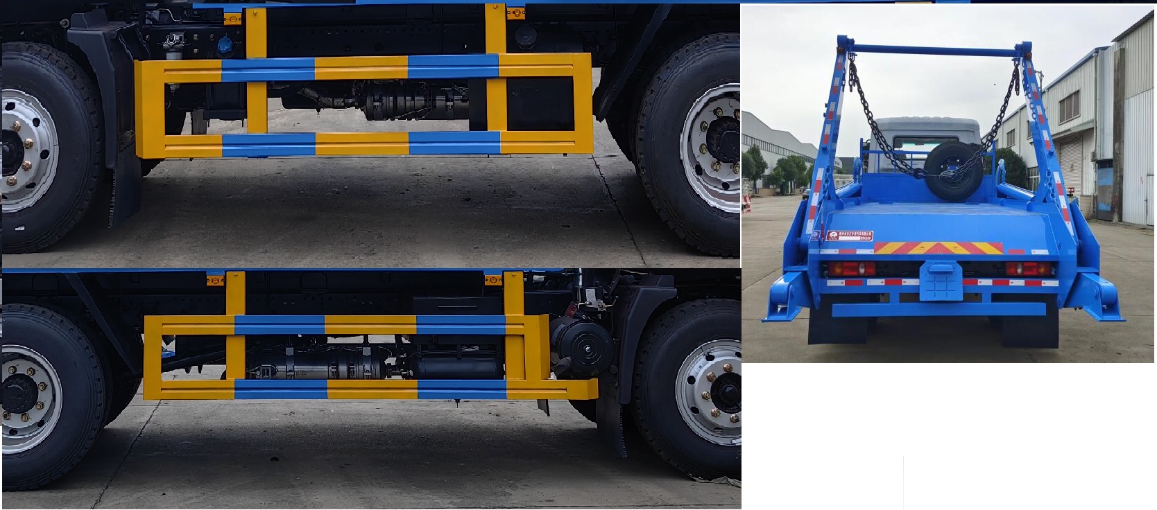 炎帝牌SZD5163ZBSED6擺臂式垃圾車公告圖片