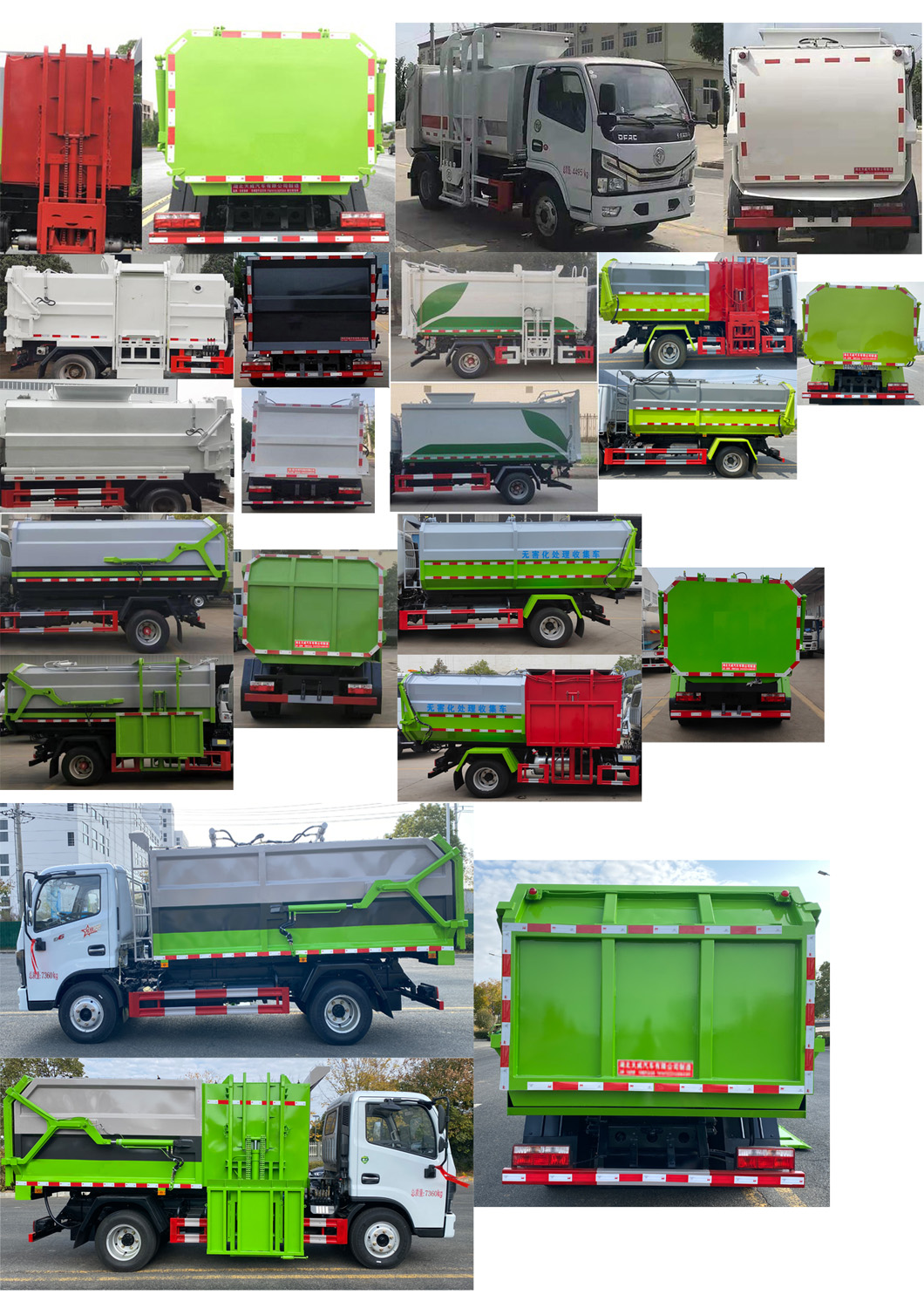 東風(fēng)股份多利卡D6 TWY5070ZZZE6自裝卸式垃圾車公告圖片