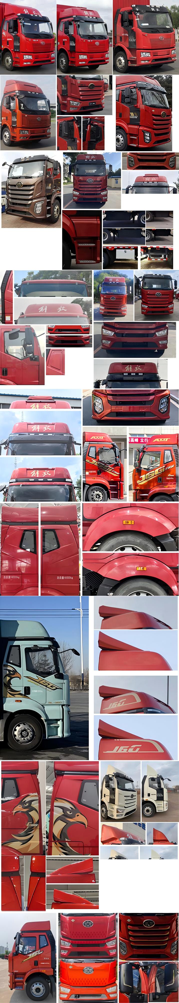 解放牌CA5180XYKP62M2L5E6翼開啟廂式車公告圖片