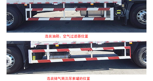 中燕牌BSZ5183TQPC6B氣瓶運(yùn)輸車(chē)公告圖片