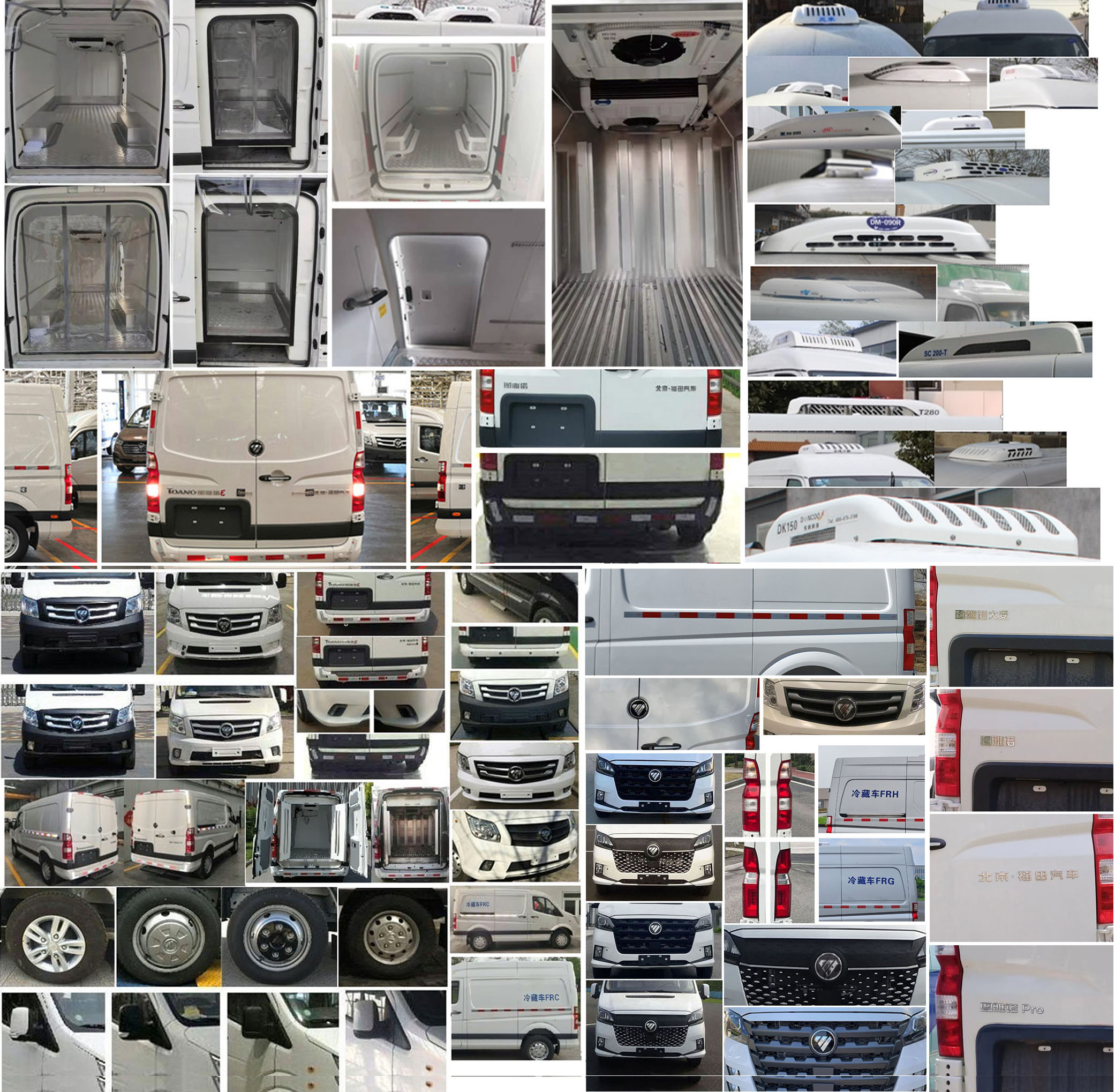 福田牌BJ5048XLC-E1冷藏車公告圖片