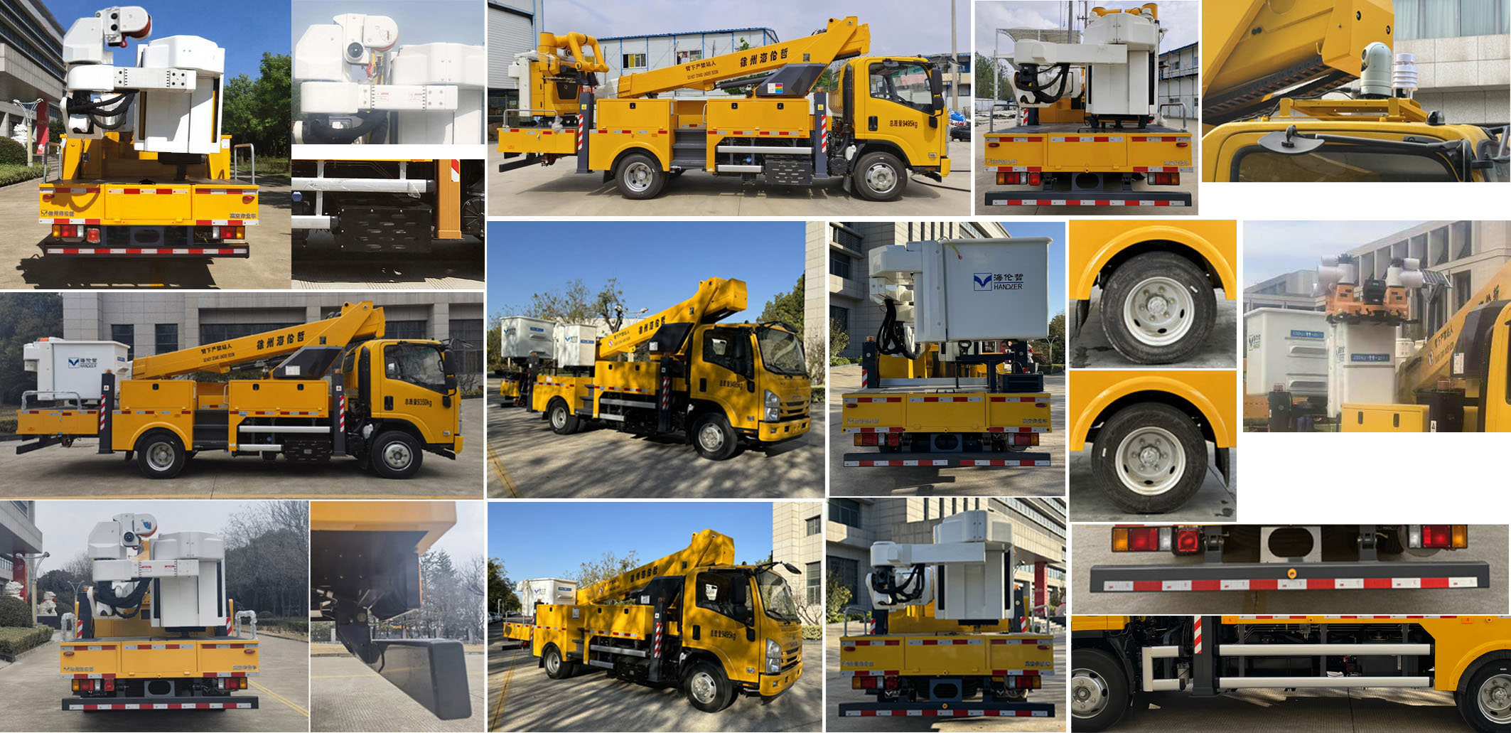 海倫哲牌XHZ5096JGKQ6高空作業(yè)車公告圖片