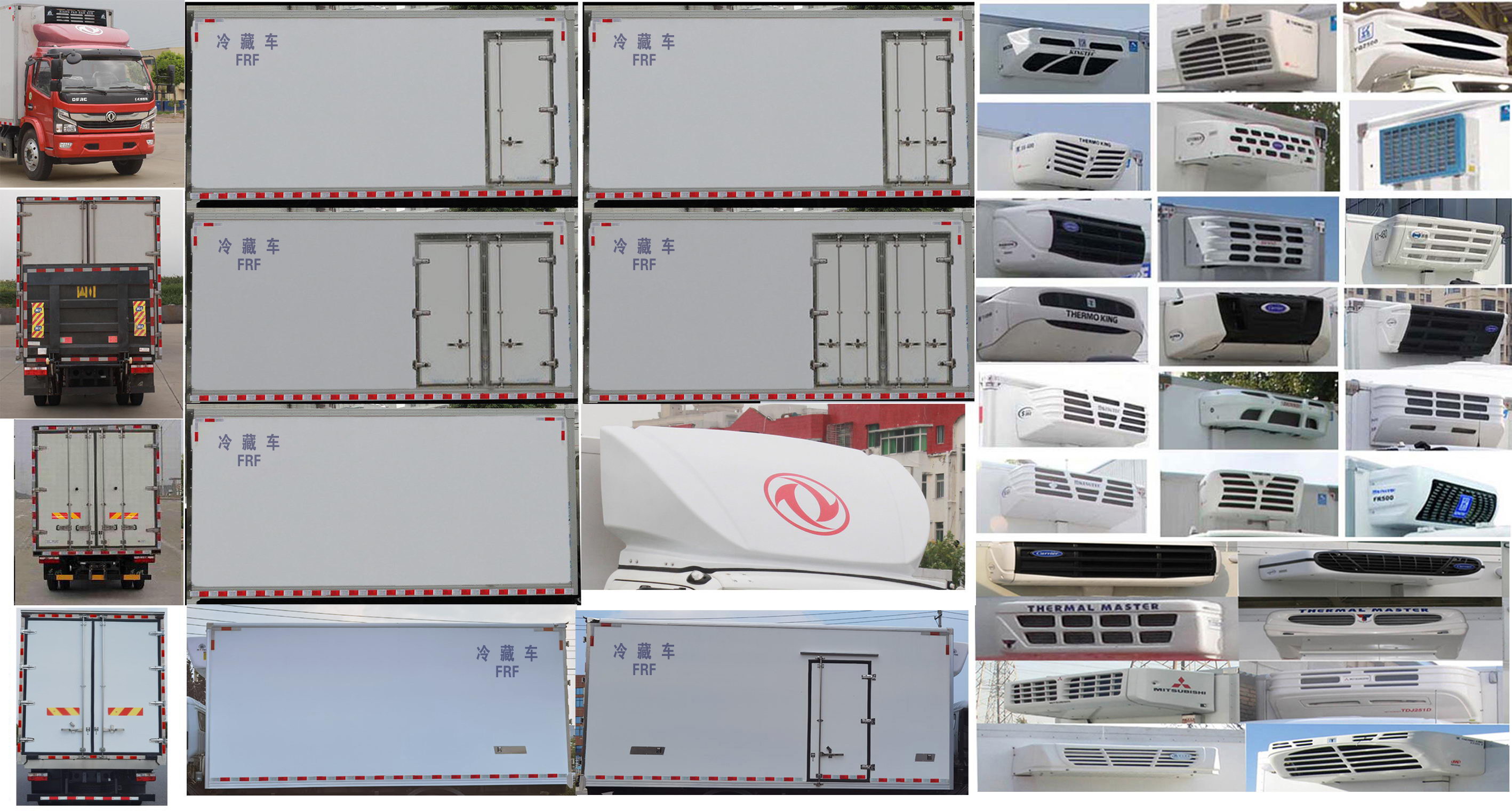 東風(fēng)牌EQ5180XLC8CDEAC冷藏車公告圖片