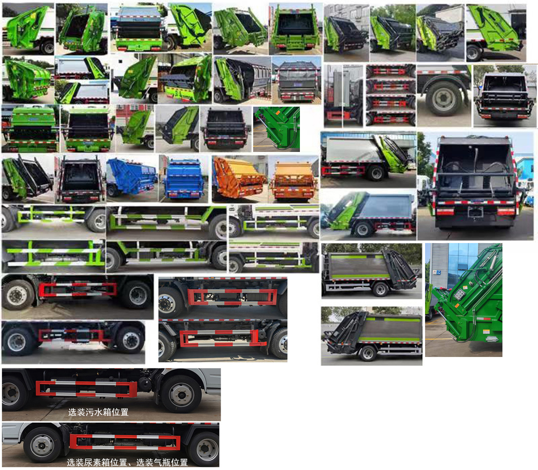 東風(fēng)股份多利卡D7 CLW5121ZYS6壓縮式垃圾車公告圖片