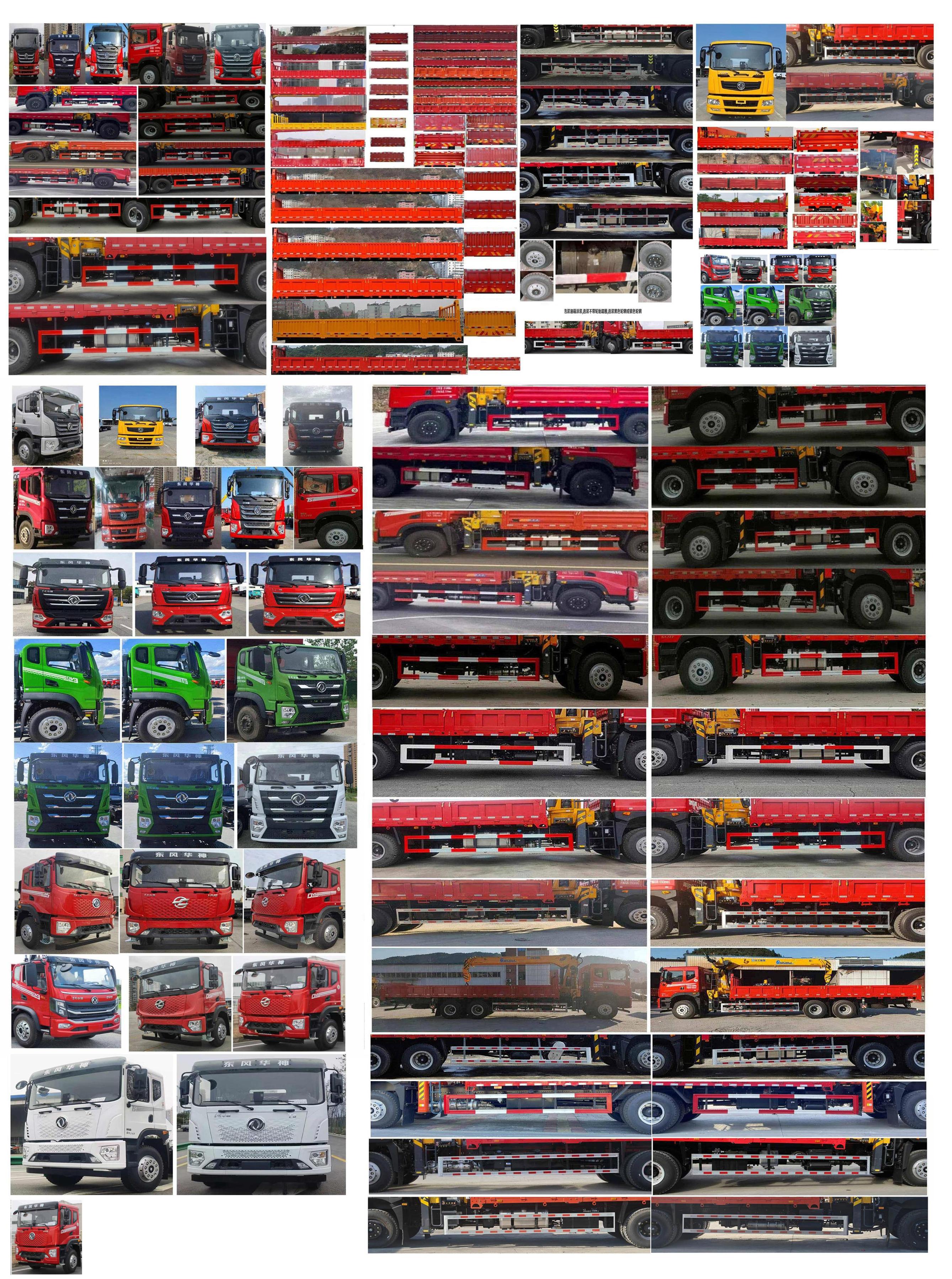 帕菲特牌PFT5250JSQGL6D隨車起重運輸車公告圖片