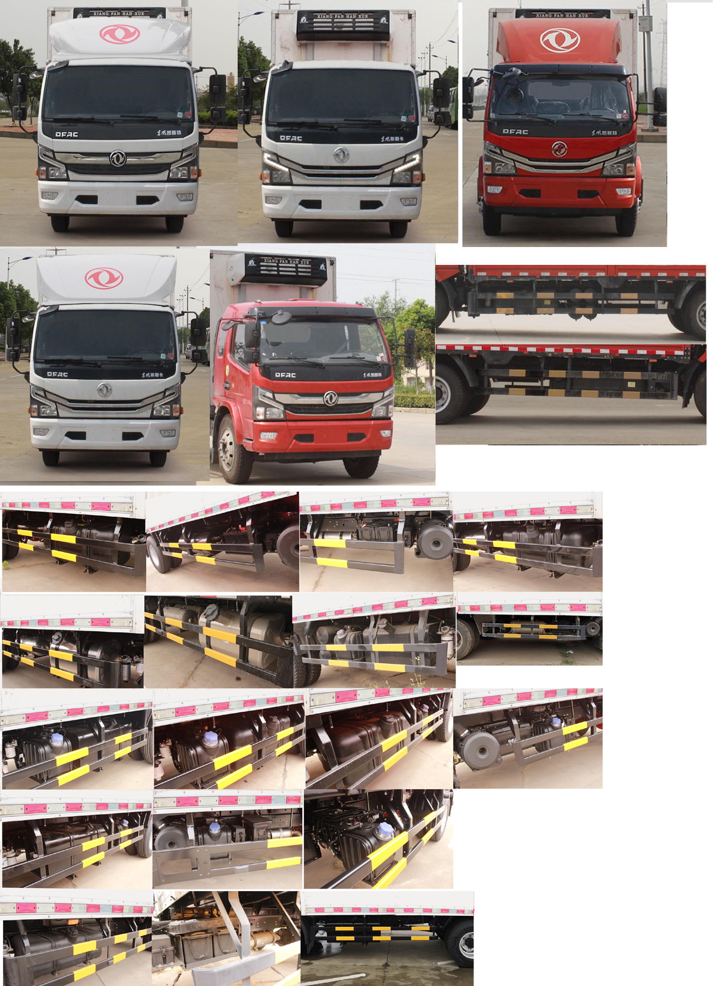 東風牌EQ5121XLC8CDEAC冷藏車公告圖片