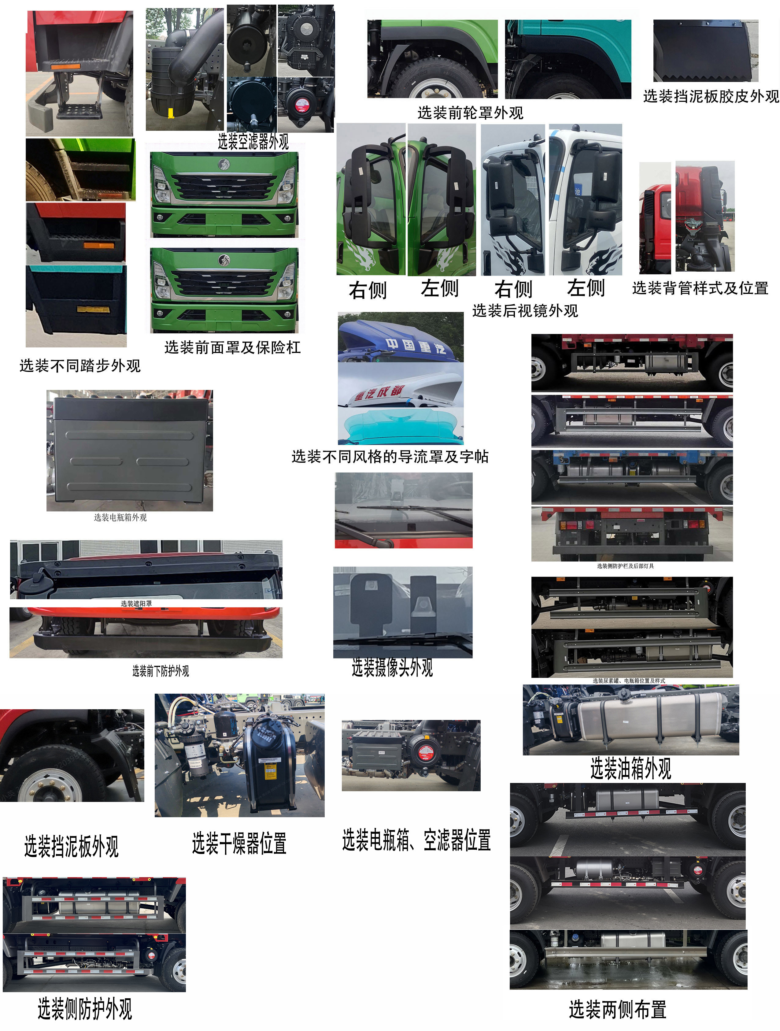 王牌牌CDW5110CCYHA1Q6倉(cāng)柵式運(yùn)輸車公告圖片