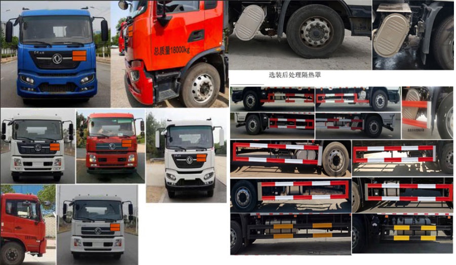 專威牌HTW5180XQYD6爆破器材運(yùn)輸車公告圖片