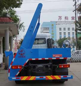 炎帝牌SZD5163ZBSDV6擺臂式垃圾車公告圖片