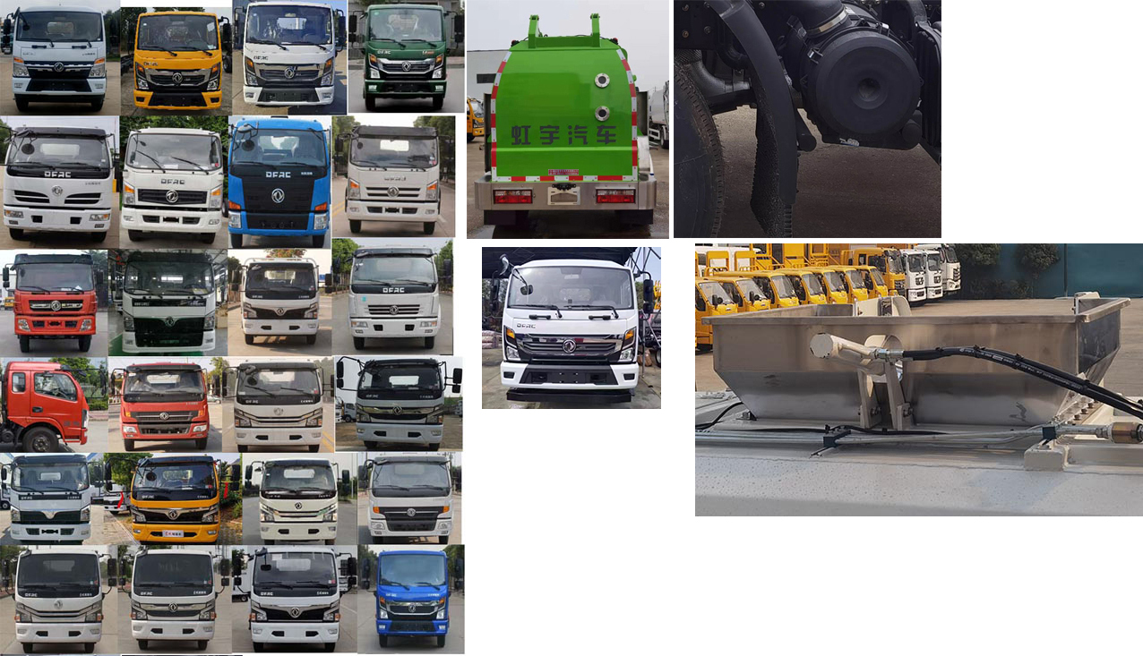 東風(fēng)股份多利卡D7 HYS5120TCAE6餐廚垃圾車公告圖片