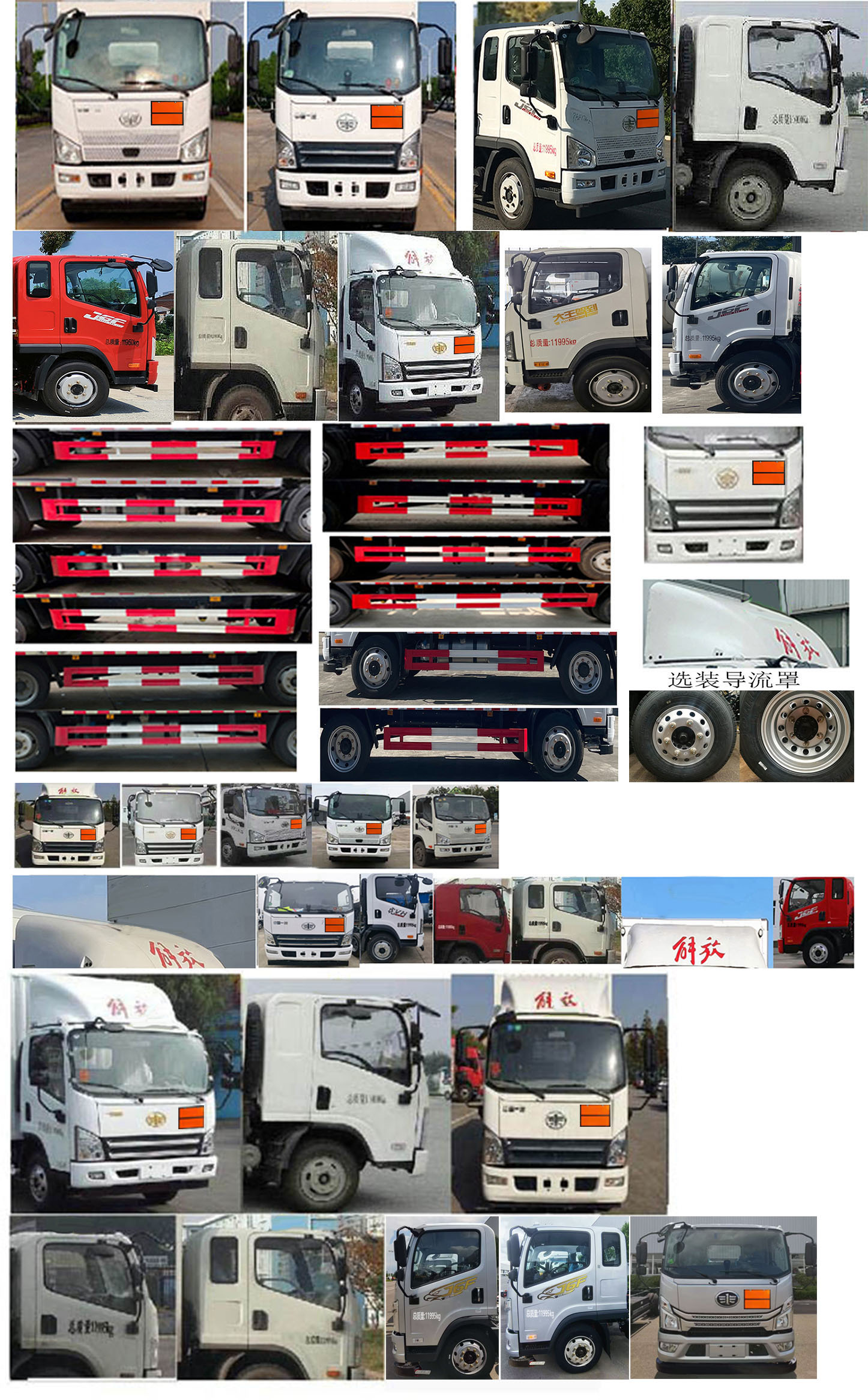 專威牌HTW5120XRYCA6易燃液體廂式運輸車公告圖片