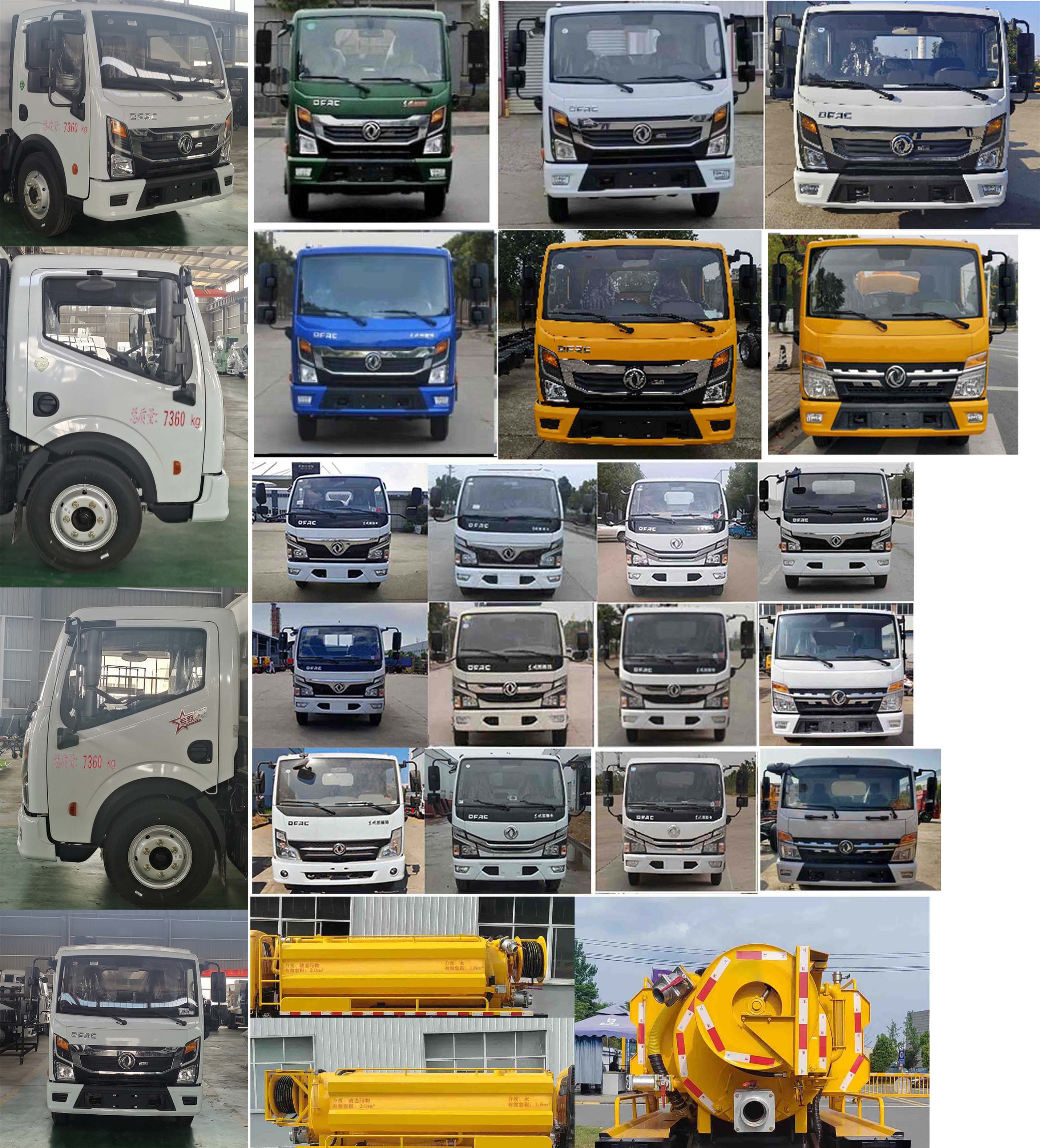 東風股份多利卡D6 KLF5070GQWE6清洗吸污車公告圖片