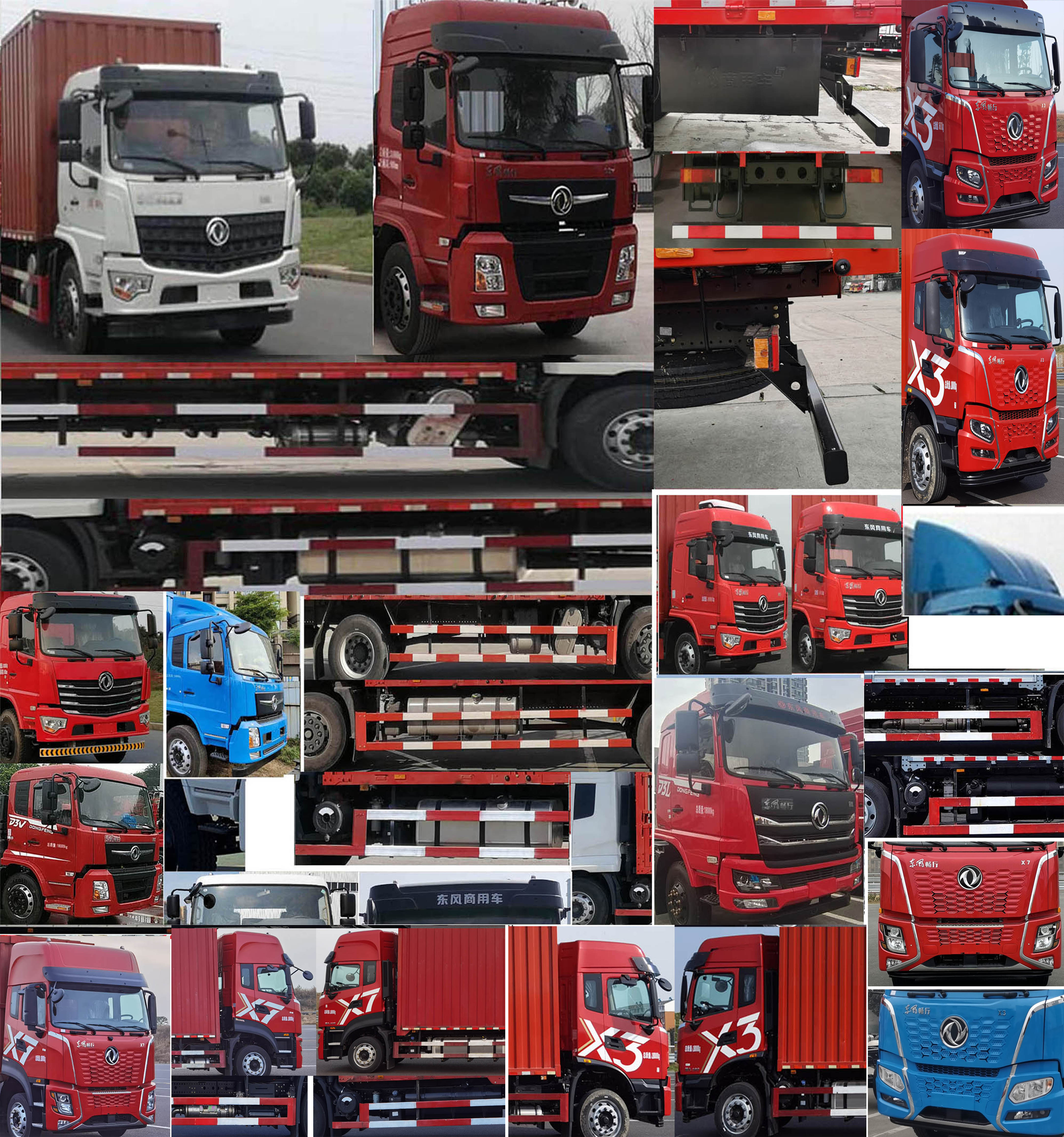 東風牌DFV5183XXYGP6D1廂式運輸車公告圖片