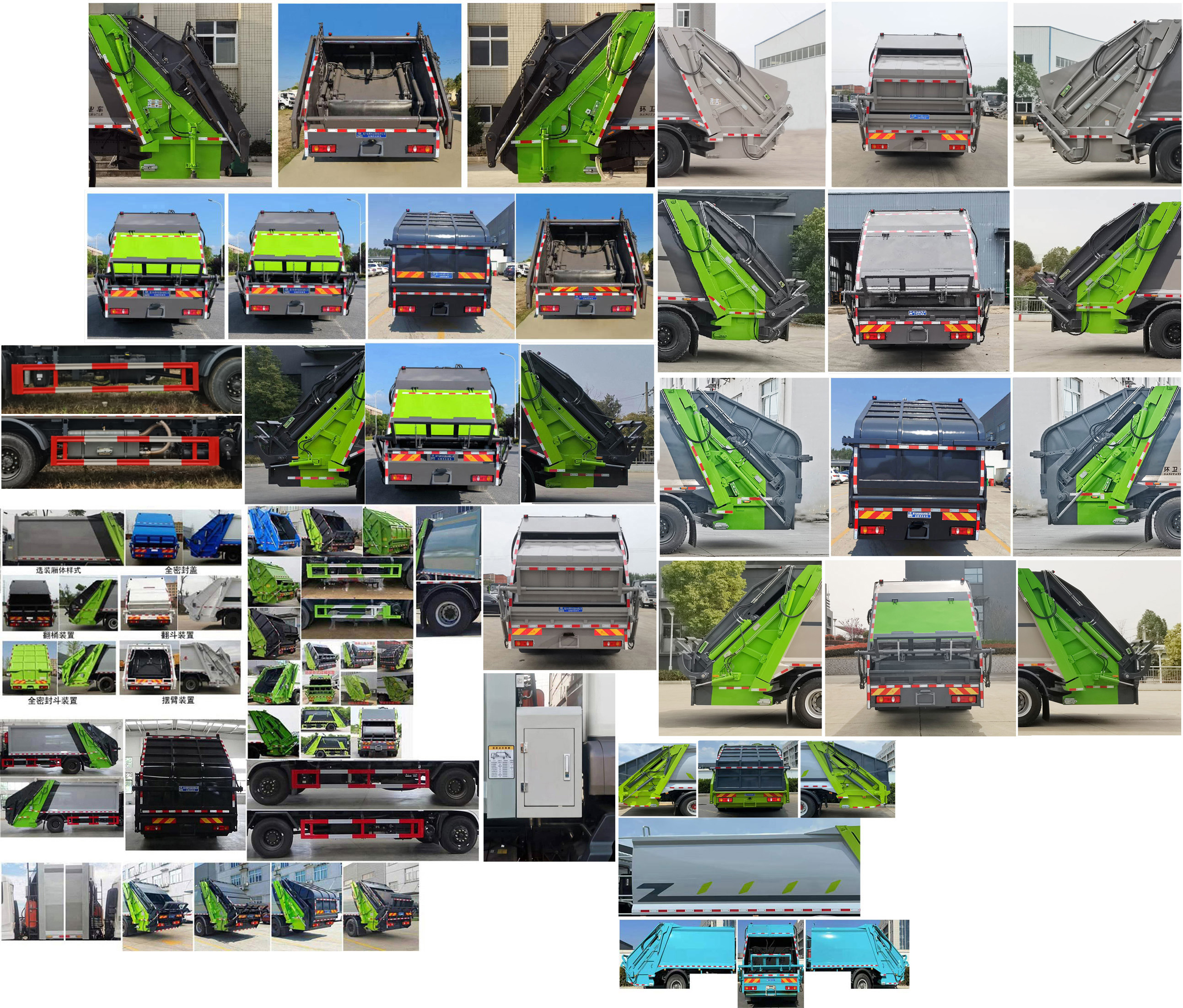 東風(fēng)天錦VR CLW5183ZYSD6壓縮式垃圾車(chē)公告圖片