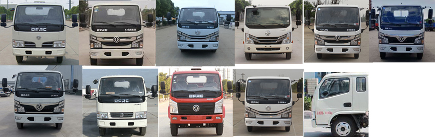 神狐牌HLQ5040GQXE6清洗車公告圖片