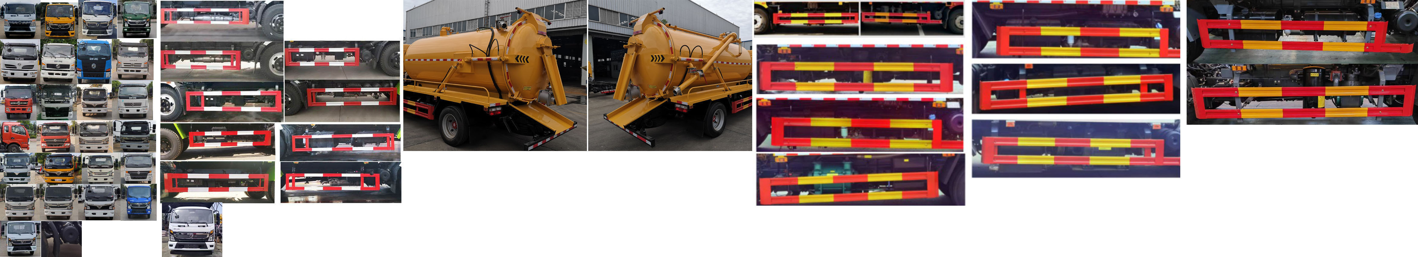 東風(fēng)股份多利卡D7 HYS5120GXWE6吸污車公告圖片