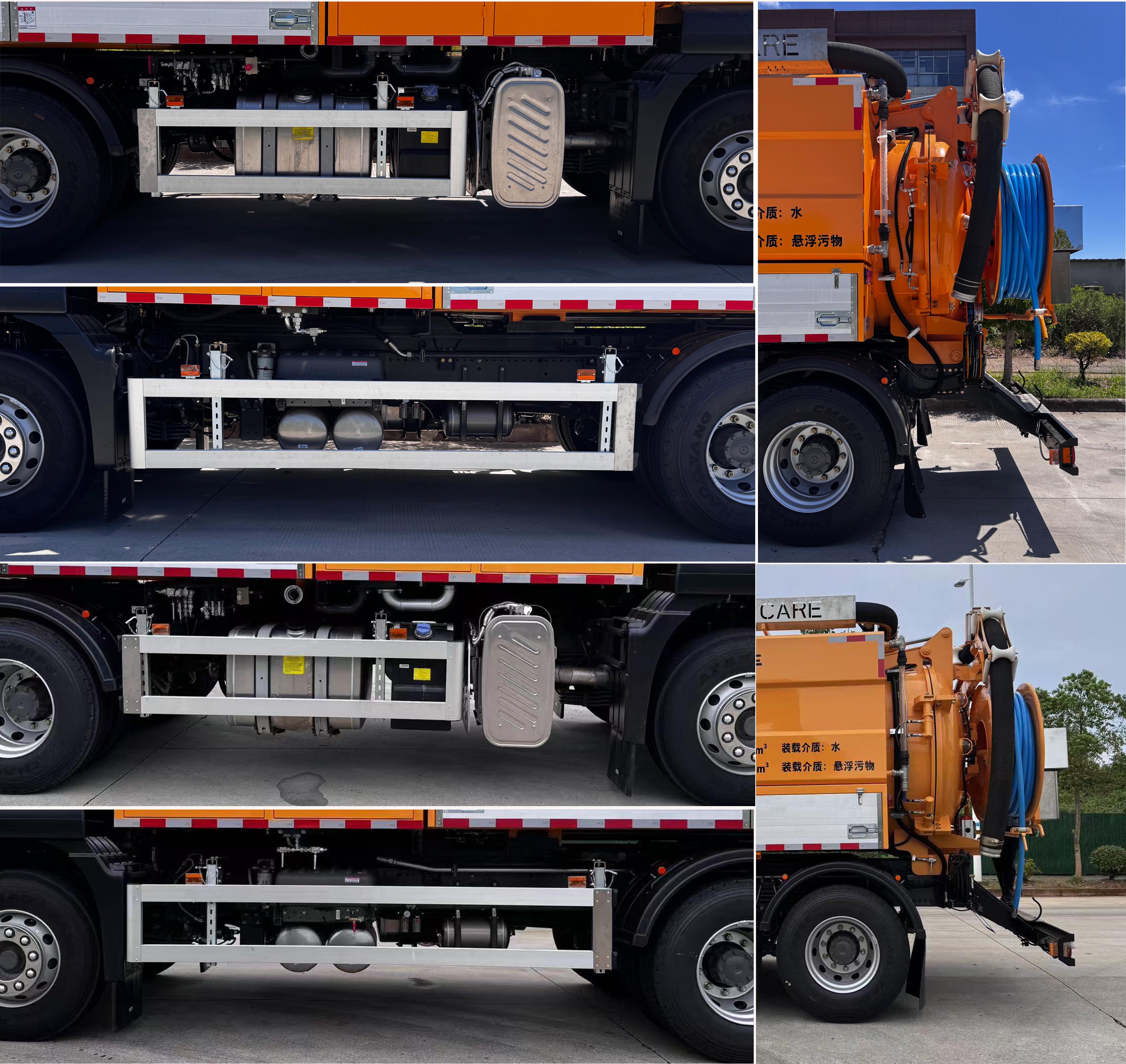 楷邇牌CEH5251GQW清洗吸污車公告圖片