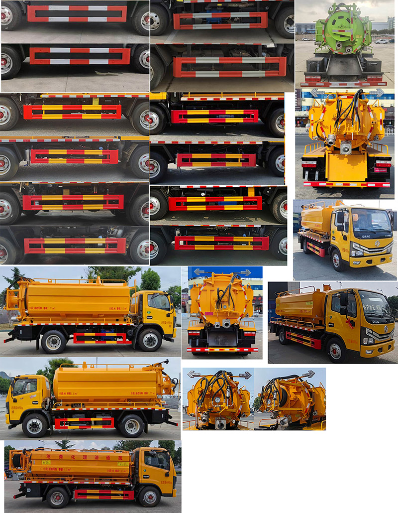 神狐牌HLQ5041GQWE6清洗吸污車公告圖片