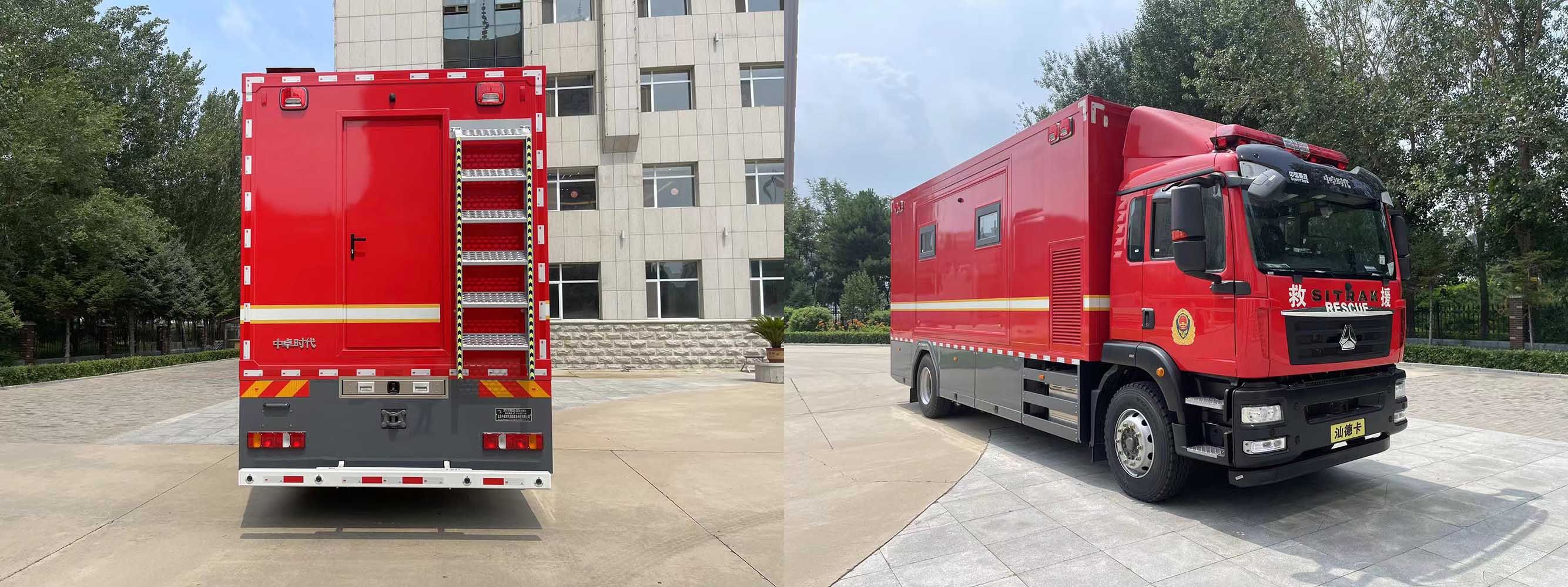 中卓時(shí)代牌ZXF5170TXFQC300/CSST6器材消防車公告圖片