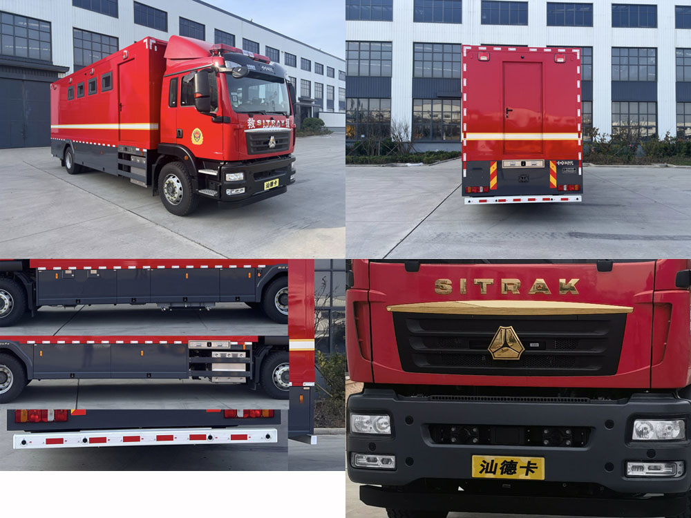 中卓時代牌ZXF5170TXFQC08/LYST6器材消防車公告圖片