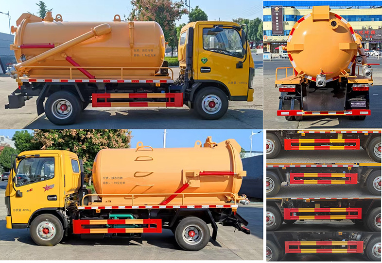 神狐牌HLQ5040GXWE6吸污車公告圖片
