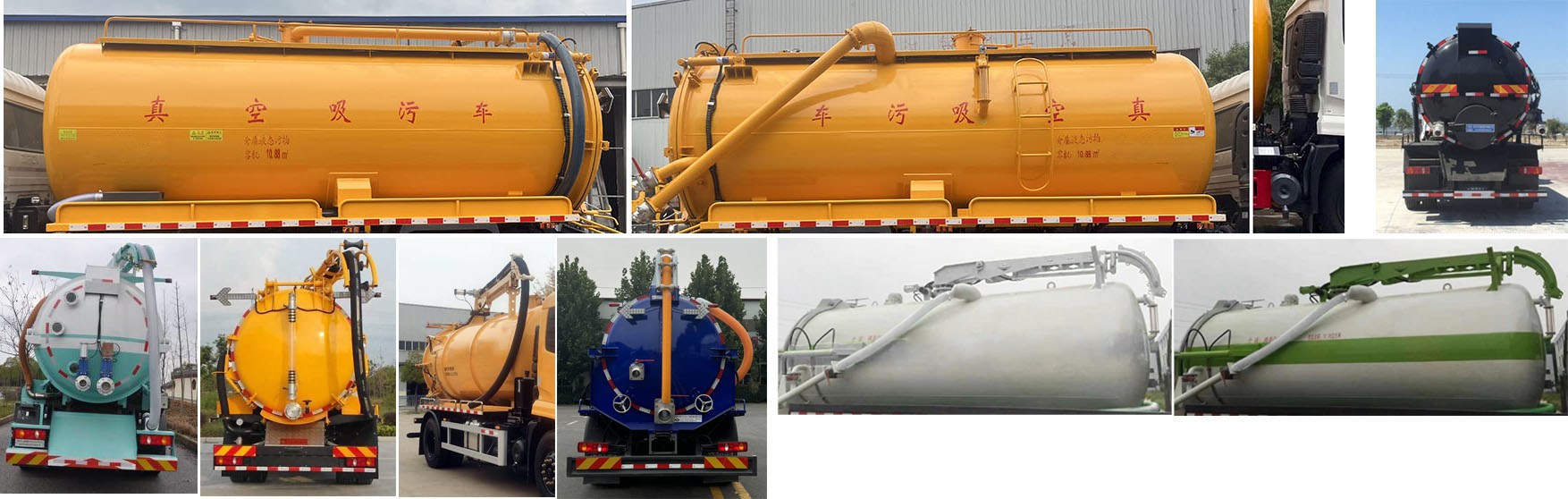 東風天錦VR HYS5180GXWE6吸污車公告圖片