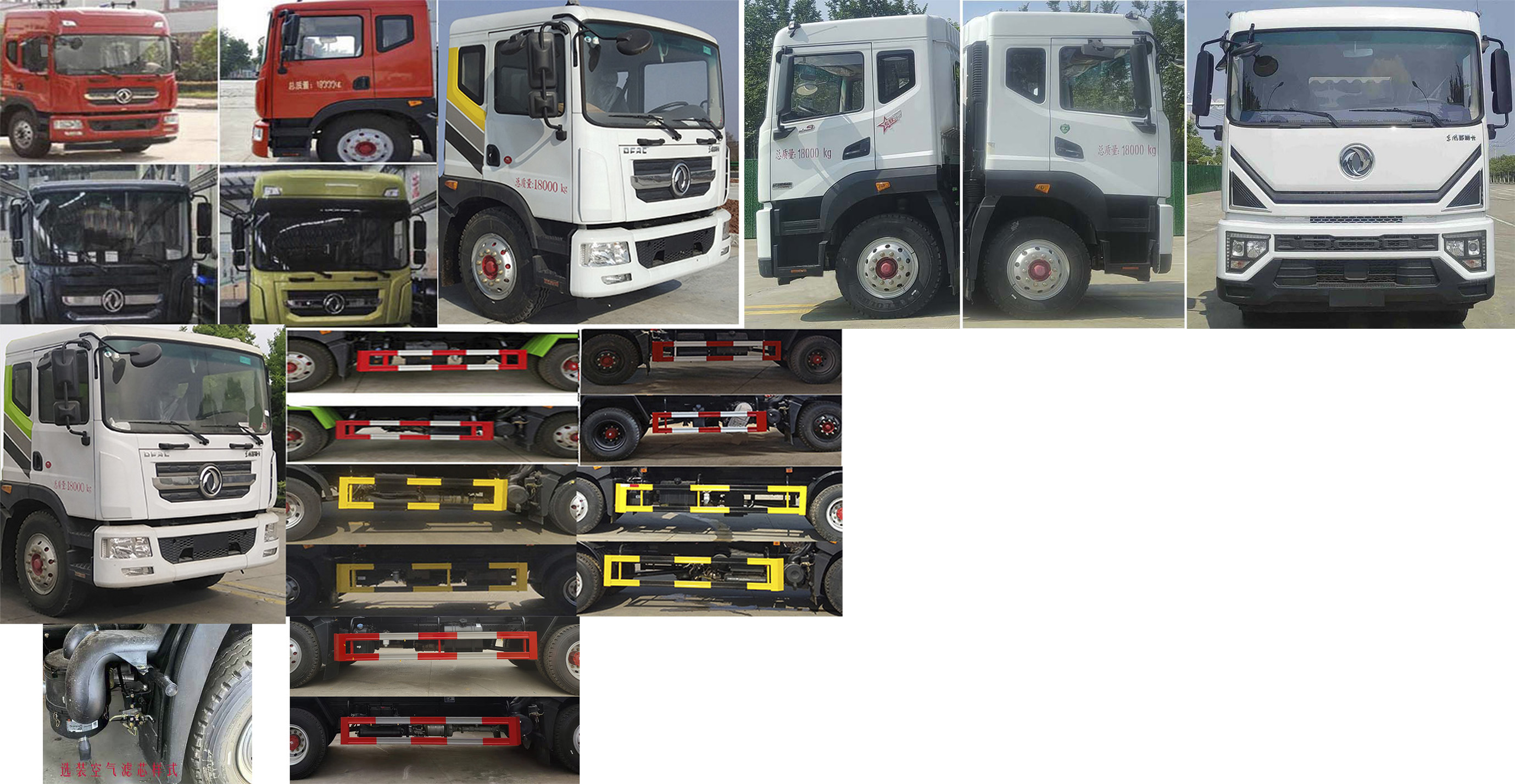 東風(fēng)股份多利卡D9 KLF5180ZDJE6壓縮式對(duì)接垃圾車(chē)公告圖片