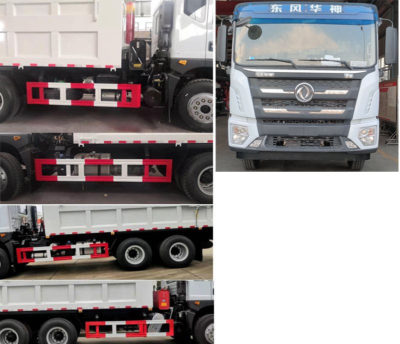 炎帝牌SZD5250ZWXEL6污泥自卸車公告圖片