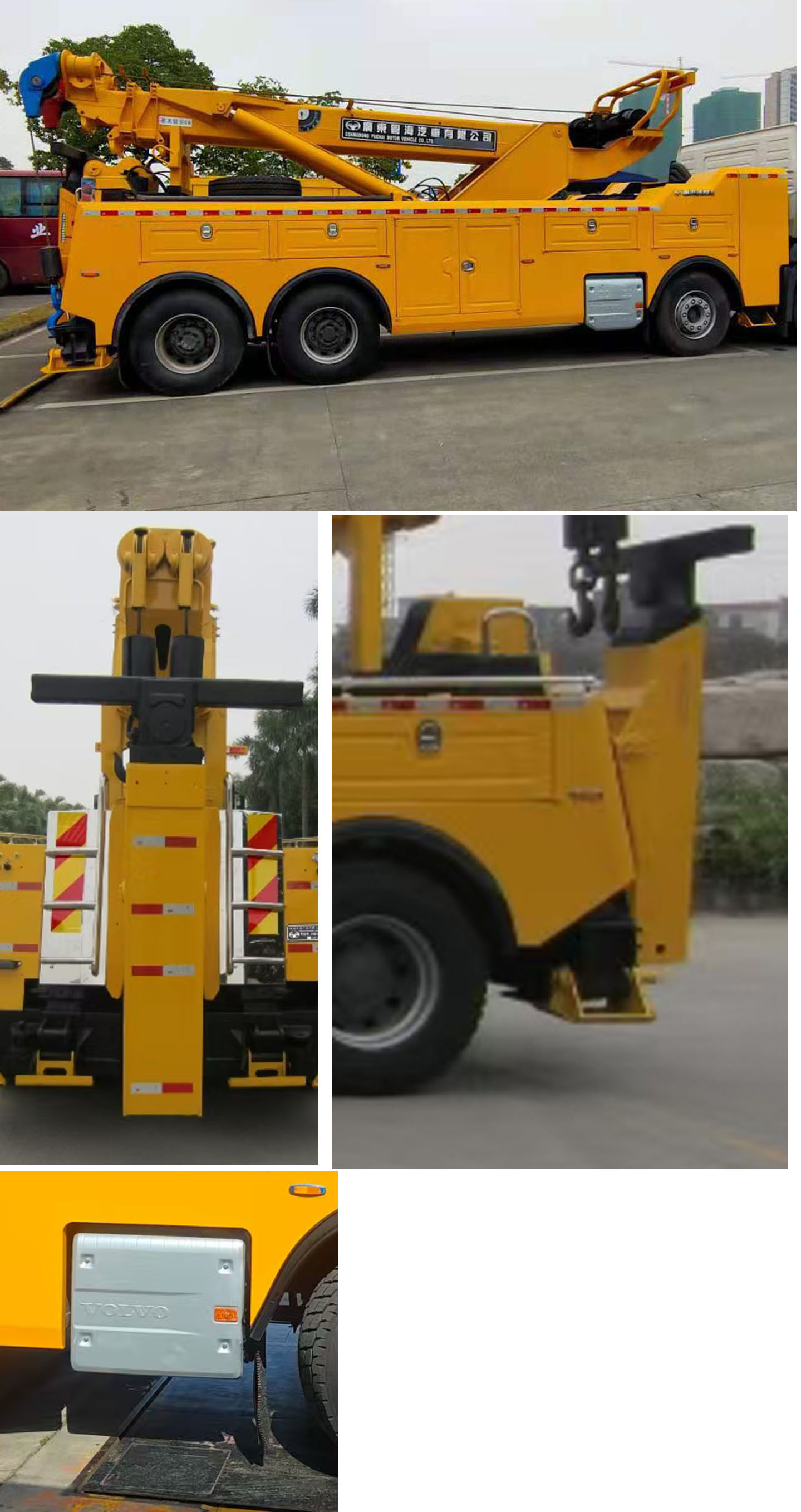 粵海牌YH5440TQZ156DZ清障車公告圖片