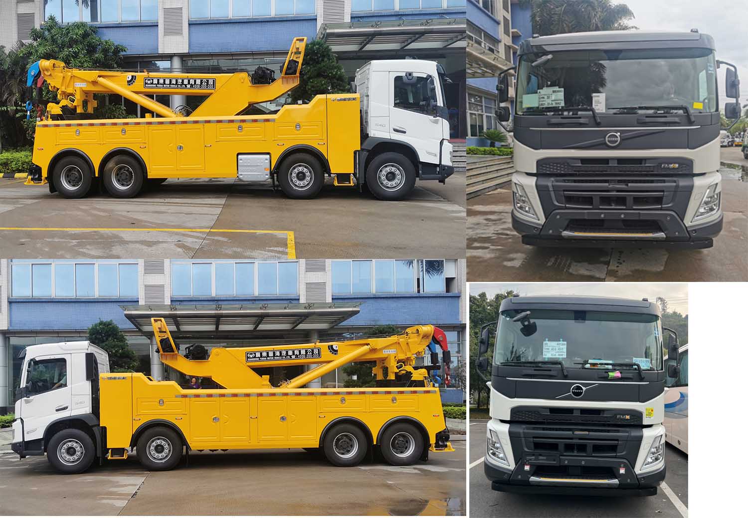 粵海牌YH5440TQZ156DZ清障車公告圖片