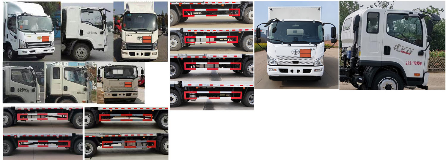 大力牌DLQ5120XRQCA6易燃氣體廂式運輸車公告圖片