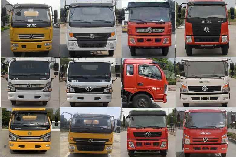 句龍牌HAJ5090XXH救險車公告圖片