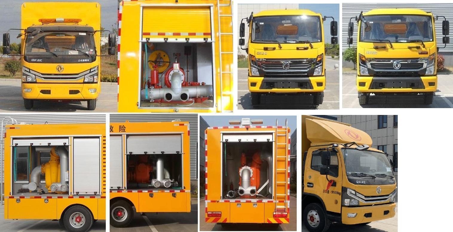 句龍牌HAJ5090XXH救險車公告圖片