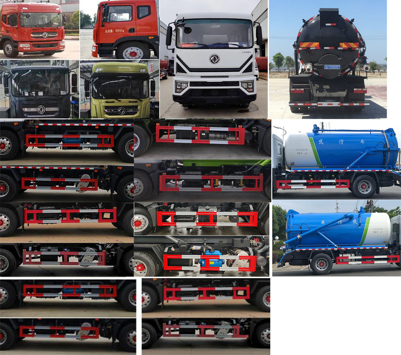東風(fēng)股份多利卡D9 HYS5181GXWE6吸污車公告圖片