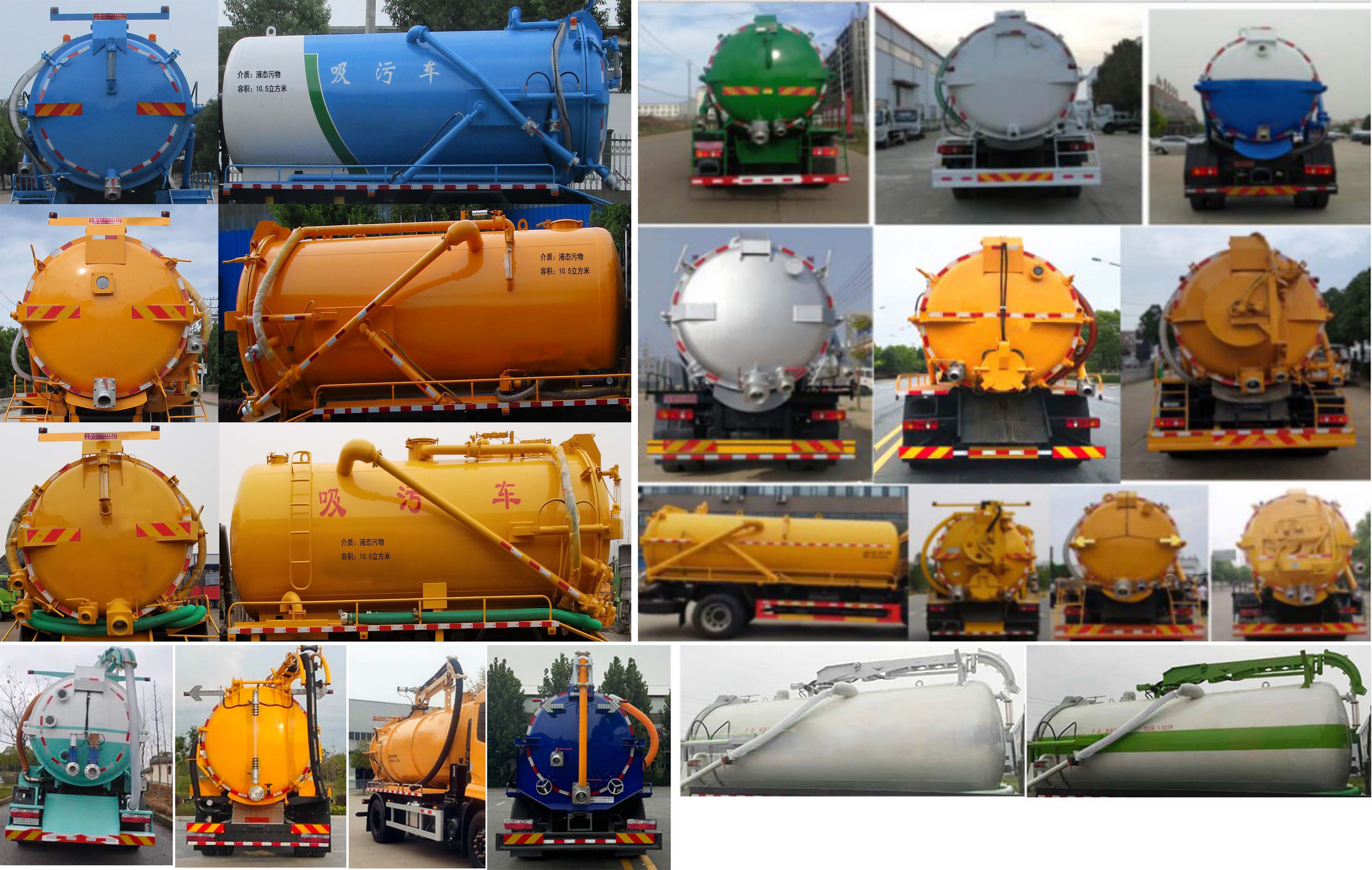 東風(fēng)股份多利卡D9 HYS5181GXWE6吸污車公告圖片