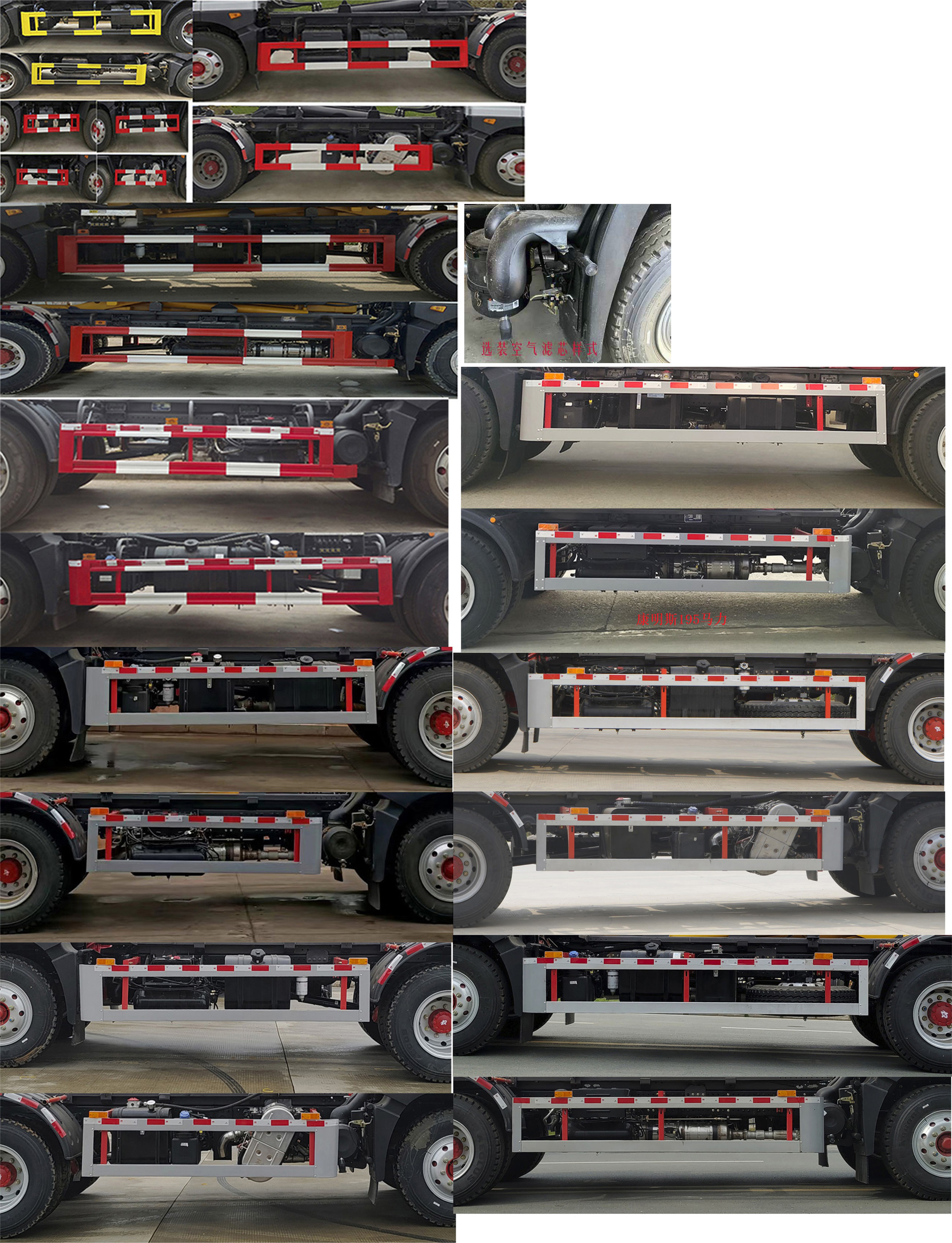 東風(fēng)股份多利卡D9 KLF5180ZXXE6車廂可卸式垃圾車公告圖片