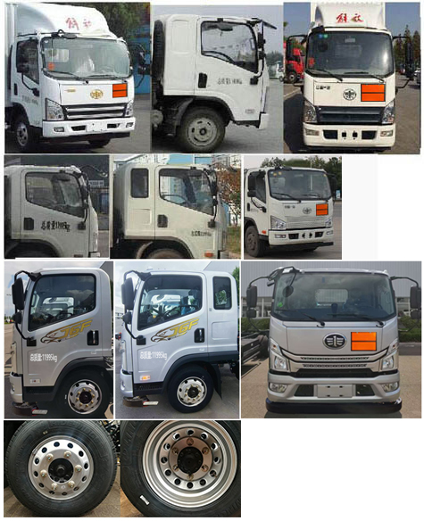 專威牌HTW5121XRQCA6易燃氣體廂式運輸車公告圖片