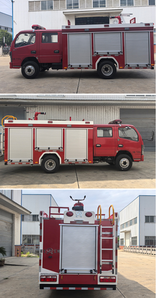 江特牌JDF5073GXFSG20/E6水罐消防車公告圖片