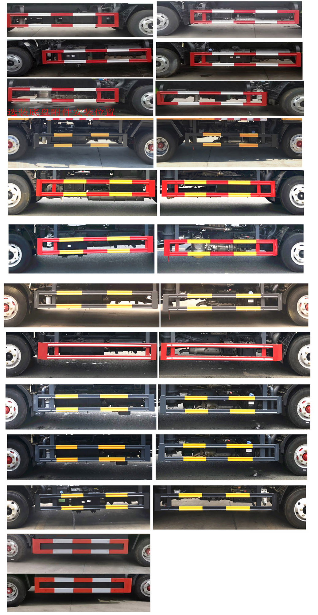 東風(fēng)股份多利卡D6 TWY5070ZBSE6擺臂式垃圾車公告圖片