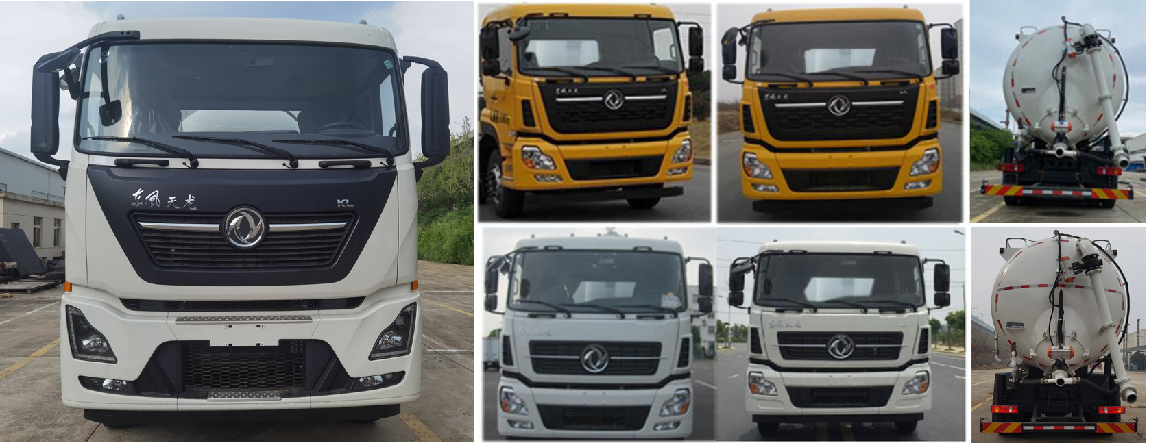 皇冠牌WZJ5311GXYE6吸引壓送車公告圖片