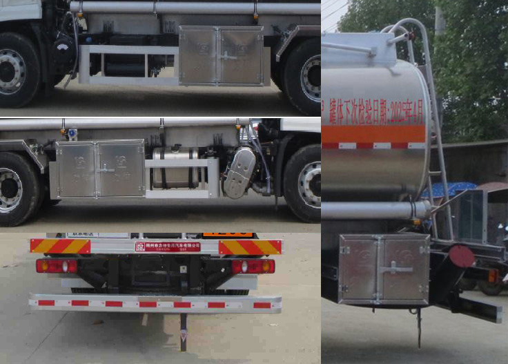 醒獅牌SLS5182GJYD6加油車公告圖片