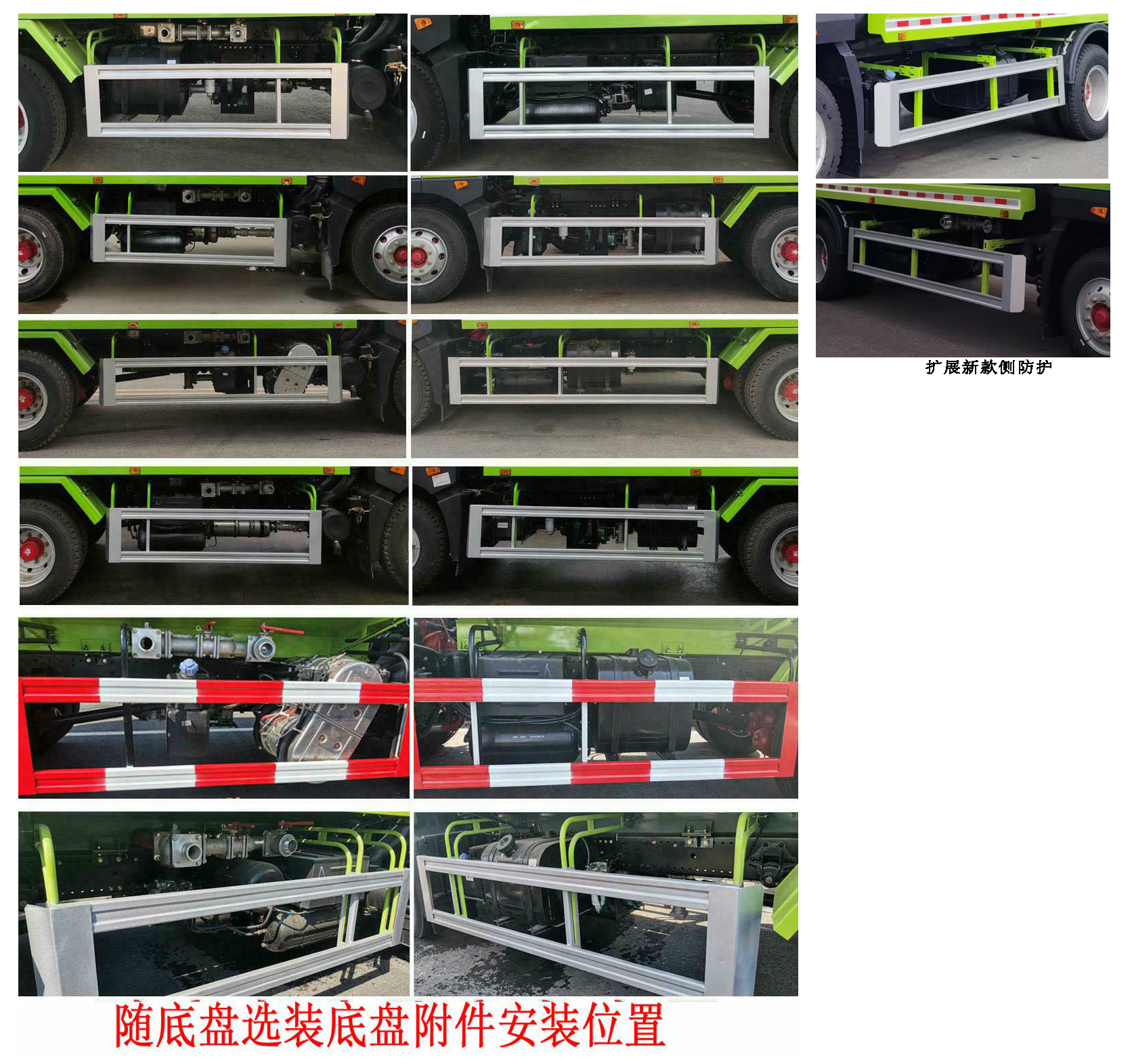 東風(fēng)股份多利卡D9 CLH5182GPSD6綠化噴灑車公告圖片