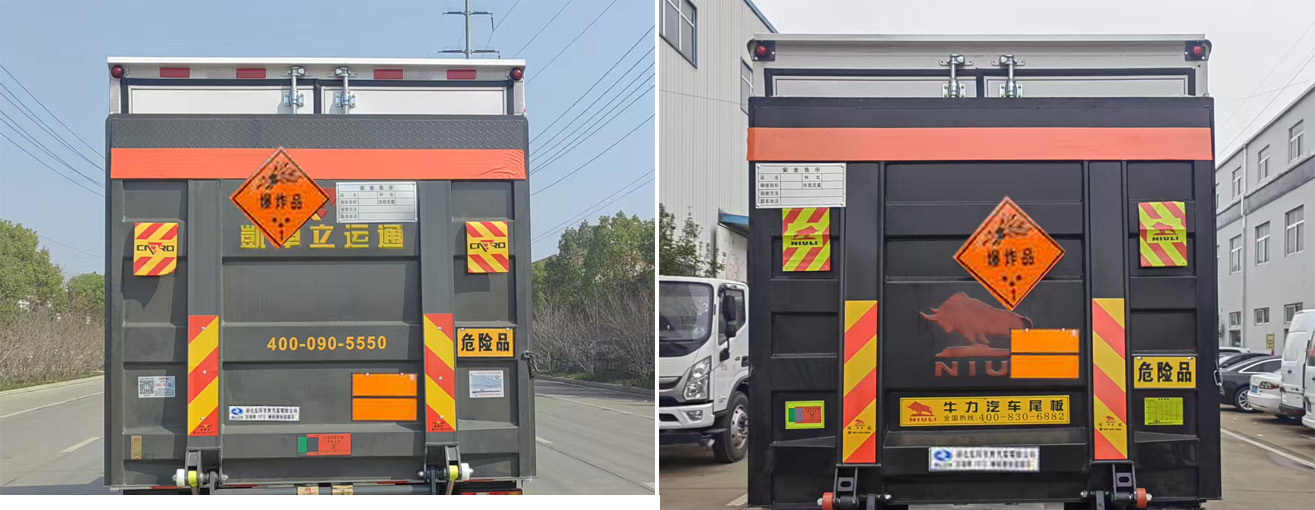 華通牌HCQ5041XQYJX6爆破器材運(yùn)輸車公告圖片