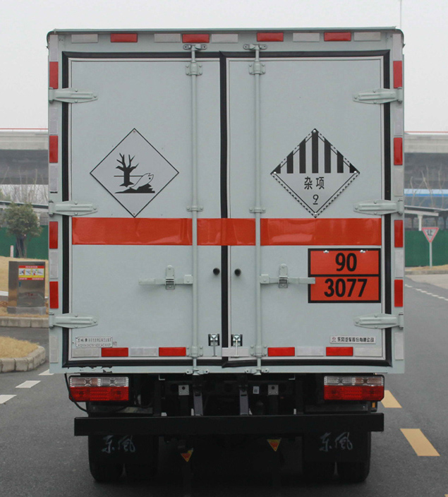 東風(fēng)牌EQ5045XZW16DCACWXP雜項(xiàng)危險(xiǎn)物品廂式運(yùn)輸車公告圖片