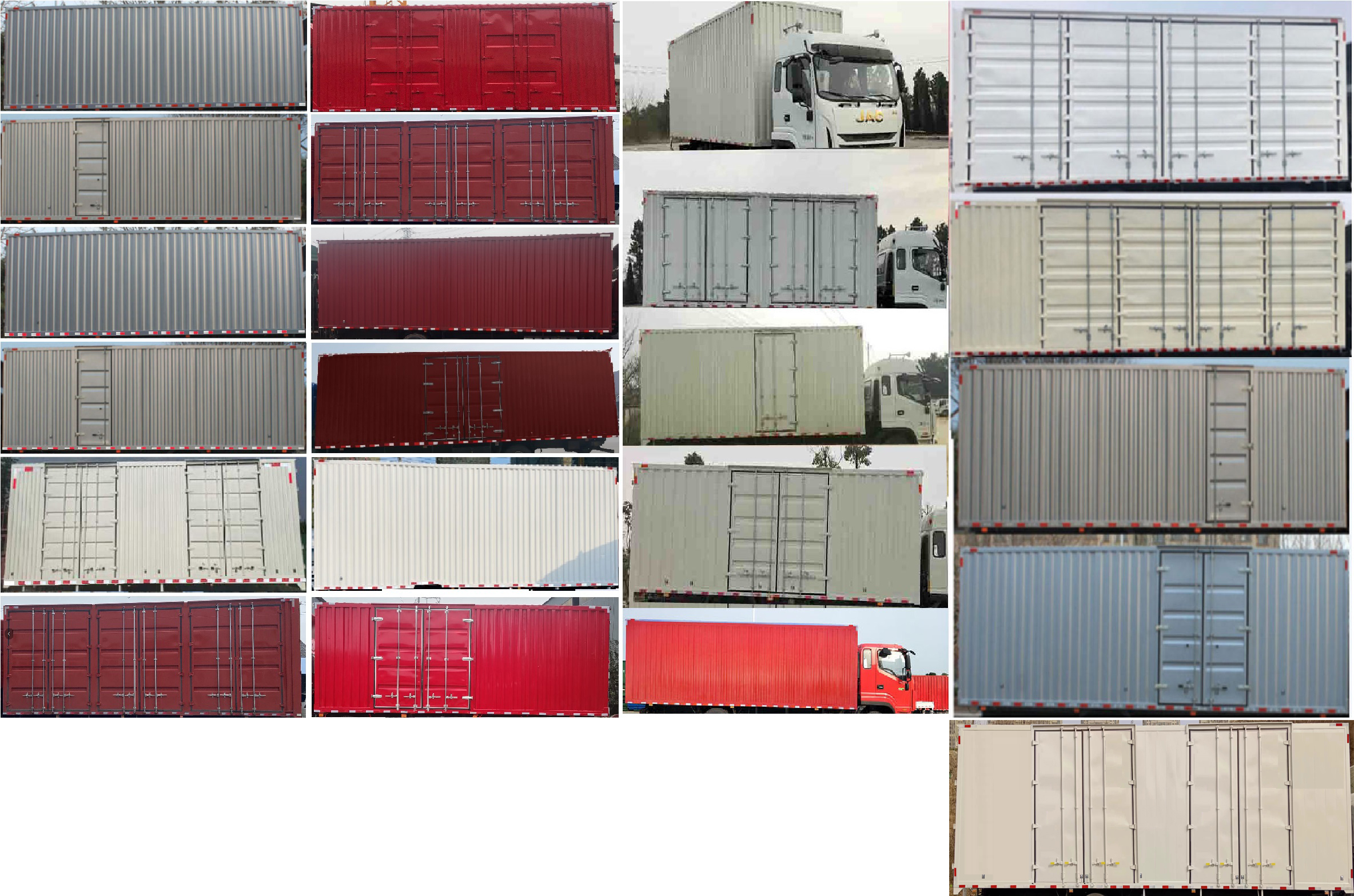 江淮牌HFC5181XXYB80K1E4S廂式運輸車公告圖片