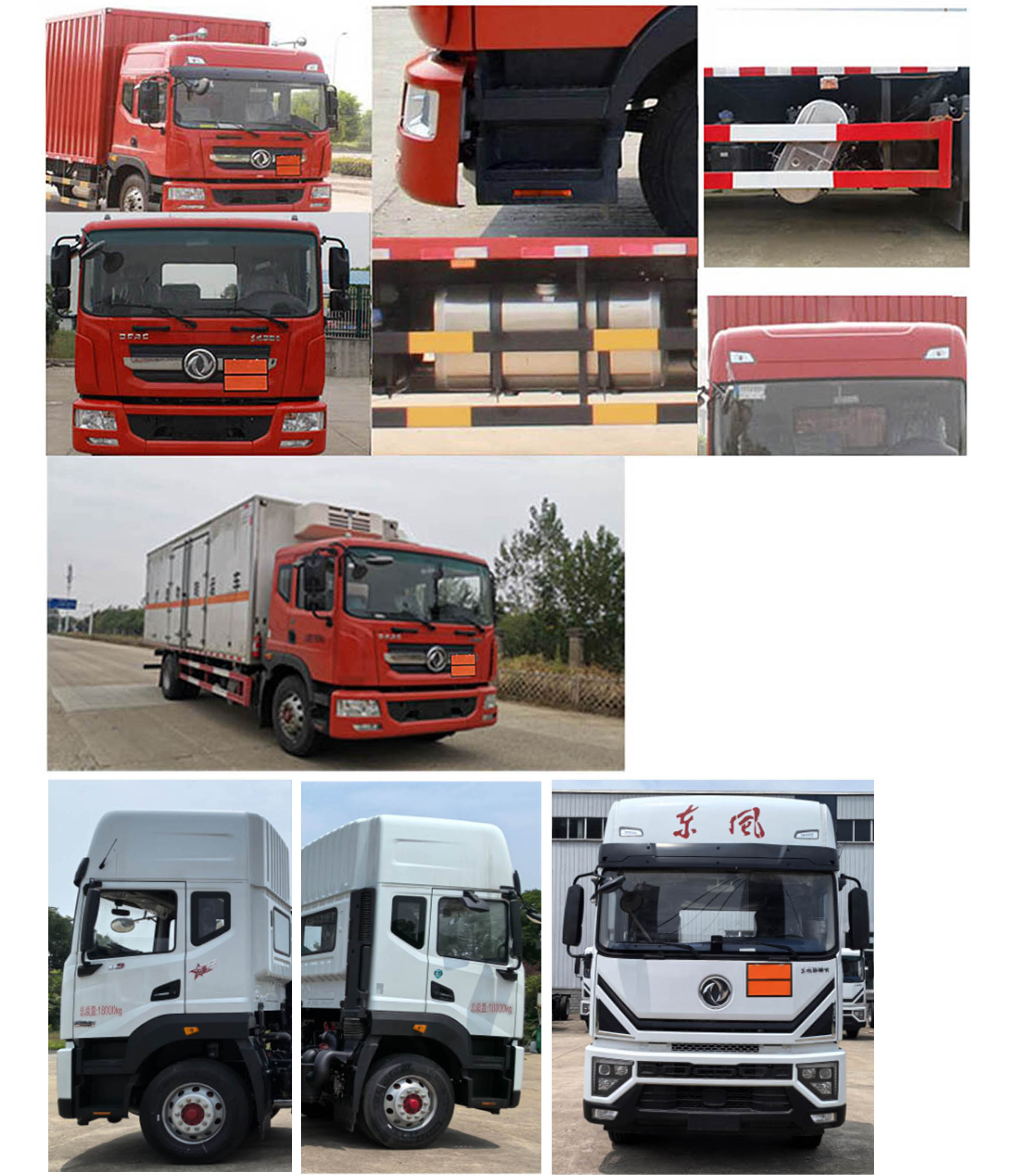 大力牌DLQ5180XYYEQ6醫(yī)療廢物轉(zhuǎn)運(yùn)車公告圖片