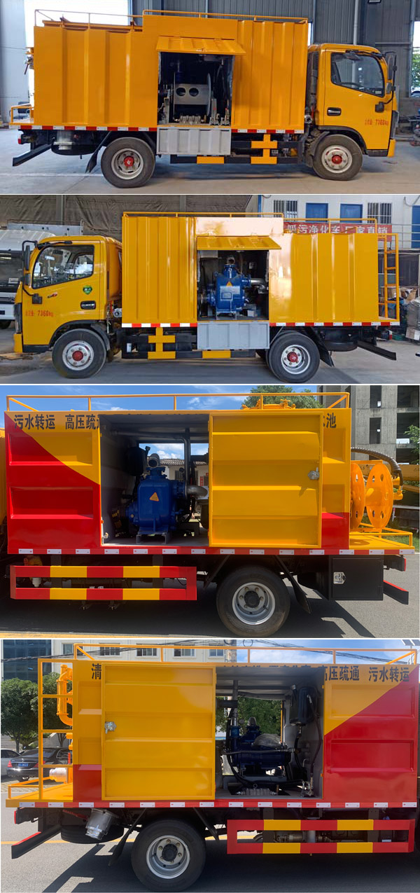 東風(fēng)股份多利卡D6 EHY5070TWCE6污水處理車公告圖片